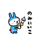 ビール好きなうさぎと仲間たち（個別スタンプ：2）