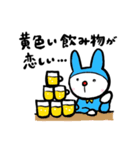 ビール好きなうさぎと仲間たち（個別スタンプ：7）