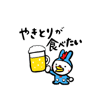 ビール好きなうさぎと仲間たち（個別スタンプ：8）