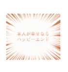 推しがよく死ぬ人のためのスタンプ（個別スタンプ：9）