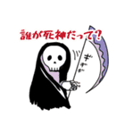 推しがよく死ぬ人のためのスタンプ（個別スタンプ：10）