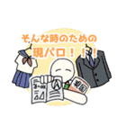推しがよく死ぬ人のためのスタンプ（個別スタンプ：11）