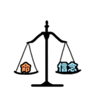 推しがよく死ぬ人のためのスタンプ（個別スタンプ：12）