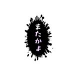 推しがよく死ぬ人のためのスタンプ（個別スタンプ：15）