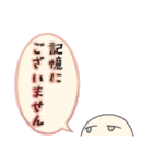 推しがよく死ぬ人のためのスタンプ（個別スタンプ：17）