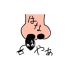 鼻毛くん（個別スタンプ：1）