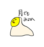 ギャンブルが好きなたまごティケさん（個別スタンプ：26）