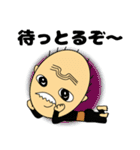 はげちょろじいちゃん（個別スタンプ：20）