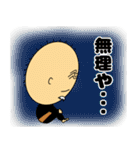 はげちょろじいちゃん（個別スタンプ：23）