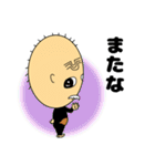 はげちょろじいちゃん（個別スタンプ：24）