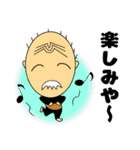 はげちょろじいちゃん（個別スタンプ：36）