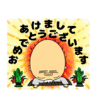 はげちょろじいちゃん（個別スタンプ：37）