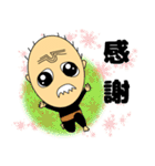 はげちょろじいちゃん（個別スタンプ：39）