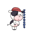 淡路島牛乳オリジナルスタンプ②（個別スタンプ：10）