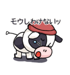 淡路島牛乳オリジナルスタンプ②（個別スタンプ：14）