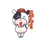 淡路島牛乳オリジナルスタンプ②（個別スタンプ：23）
