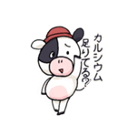淡路島牛乳オリジナルスタンプ②（個別スタンプ：28）