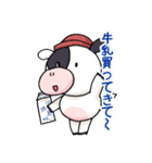 淡路島牛乳オリジナルスタンプ②（個別スタンプ：37）