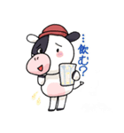 淡路島牛乳オリジナルスタンプ②（個別スタンプ：40）