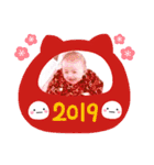 赤ちゃん年賀状（個別スタンプ：1）