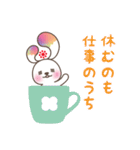 Y's ExP.の森のフォレニー Vol.2（個別スタンプ：4）