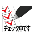 不動産屋さん実務（個別スタンプ：2）