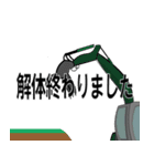 不動産屋さん実務（個別スタンプ：3）