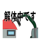 不動産屋さん実務（個別スタンプ：4）