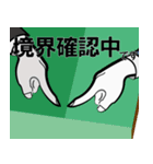 不動産屋さん実務（個別スタンプ：5）
