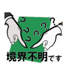 不動産屋さん実務（個別スタンプ：7）