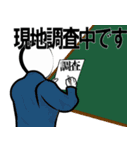 不動産屋さん実務（個別スタンプ：9）