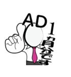 不動産屋さん実務（個別スタンプ：12）