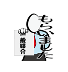 不動産屋さん実務（個別スタンプ：19）