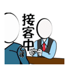 不動産屋さん実務（個別スタンプ：24）