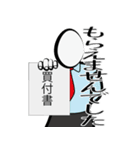 不動産屋さん実務（個別スタンプ：28）