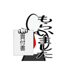 不動産屋さん実務（個別スタンプ：29）