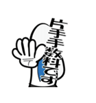 不動産屋さん実務（個別スタンプ：30）