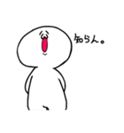 無人くんの日常（個別スタンプ：5）