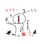 無人くんの日常（個別スタンプ：8）