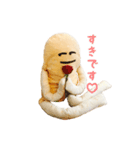 やさぐれポテちゃん2（個別スタンプ：1）