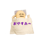 やさぐれポテちゃん2（個別スタンプ：7）