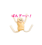 やさぐれポテちゃん2（個別スタンプ：11）