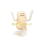 やさぐれポテちゃん2（個別スタンプ：17）