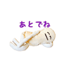 やさぐれポテちゃん2（個別スタンプ：20）