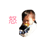 masatoすたんぷ（個別スタンプ：5）