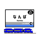 関西私鉄駅名標 vol.1（個別スタンプ：1）