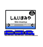 関西私鉄駅名標 vol.1（個別スタンプ：2）