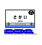 関西私鉄駅名標 vol.1（個別スタンプ：8）