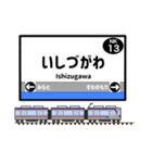 関西私鉄駅名標 vol.1（個別スタンプ：10）
