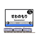関西私鉄駅名標 vol.1（個別スタンプ：11）
